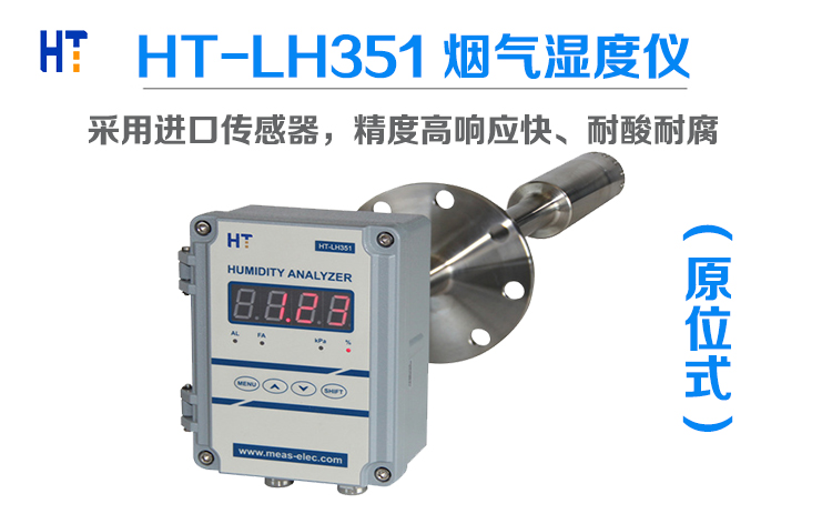 1653642188961734.jpg HT-LH351.jpg